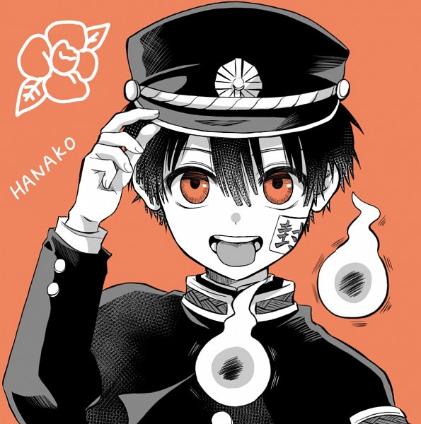 Hanakokun Jibaku Shounen Hanakokun Image 3014312