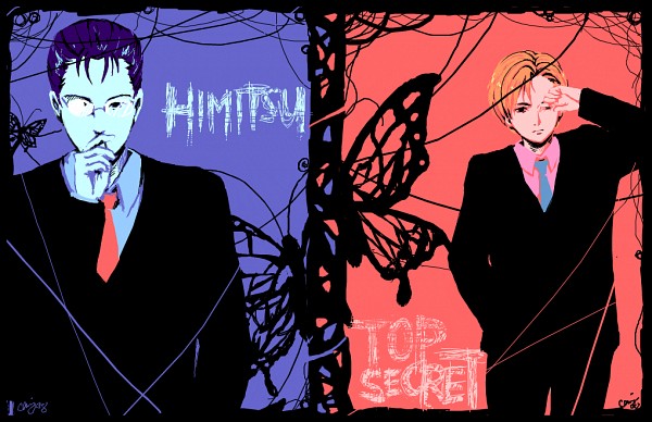 Himitsu The Revelation (Top Secret The Revelation) Image 823262