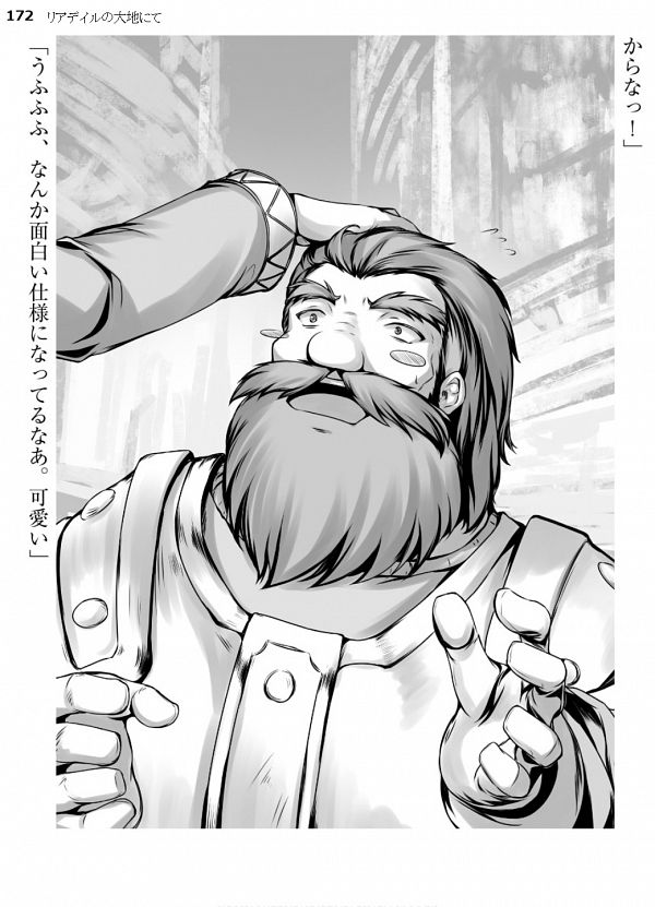 Kartatz Leadale no Daichi nite Image by Tenmaso 3467378 Zerochan