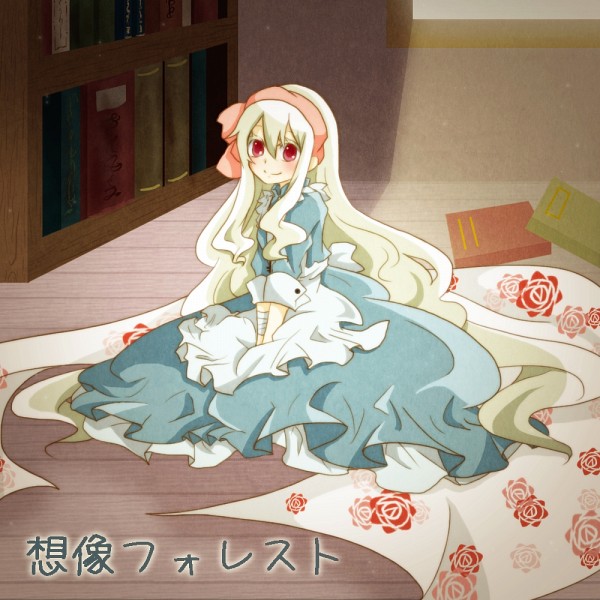 Kozakura Marry (Marry Kozakura) Kagerou Project Image by Kagura