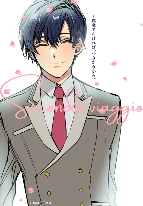 Kujo Sakuya Kiniro no Corda Starlight Orchestra Image by Takayama