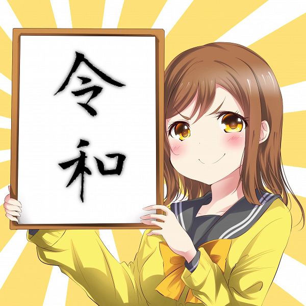 Kunikida Hanamaru (Hanamaru Kunikida) Love Live! Sunshine!! Image
