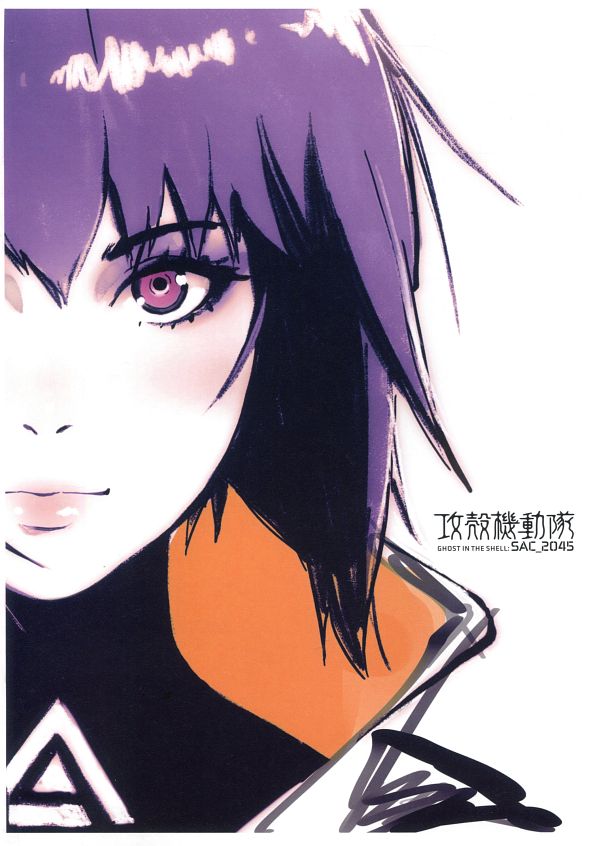 Kusanagi Motoko Koukaku Kidoutai GHOST IN THE SHELL Image by Ilya