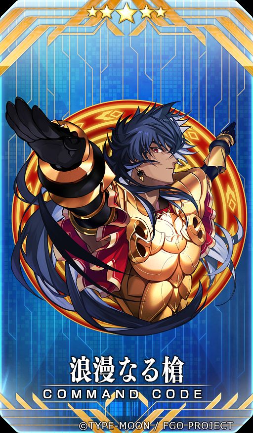 Lancer (Romulus Quirinus) Lancer (Romulus) Image by En (pixiv