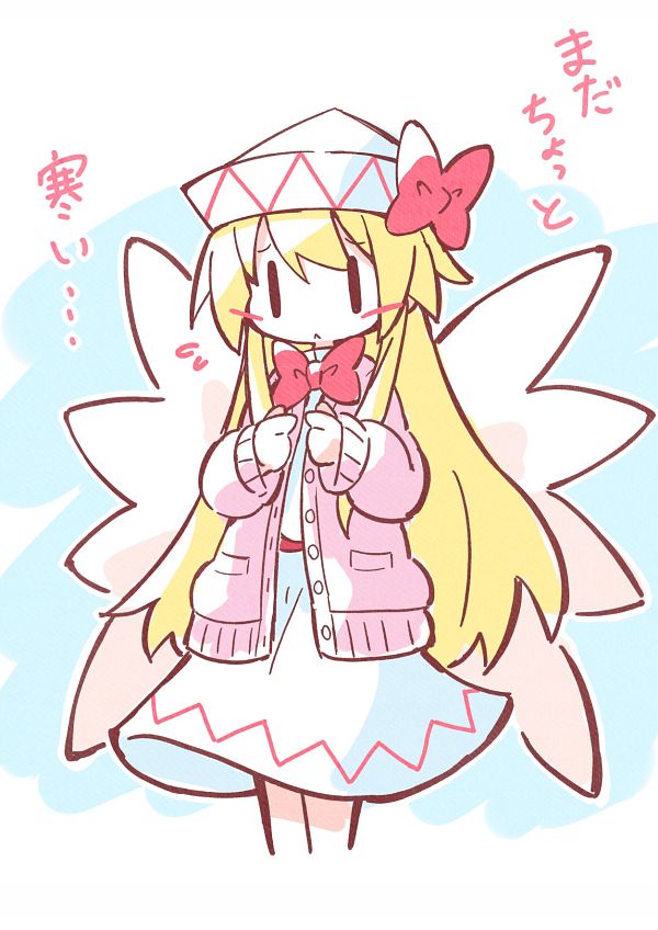 Lily White Touhou Image 3745149 Zerochan Anime Image Board