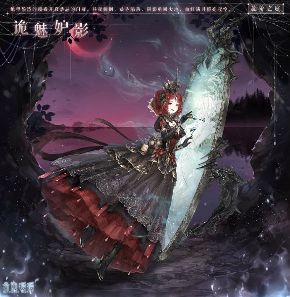 Miracle Nikki (Love NikkiDress UP Queen) Image 2831609 Zerochan Anime Image Board