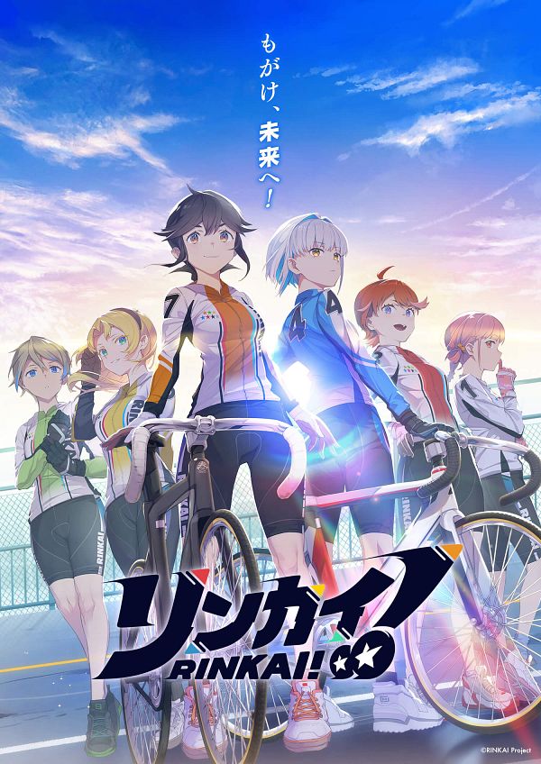 Rinkai! Image by TMS Entertainment #4127769 - Zerochan Anime Image Board