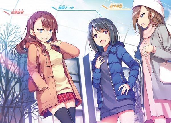 Satou Maya Youkoso Jitsuryoku Shijou Shugi no Kyoushitsu