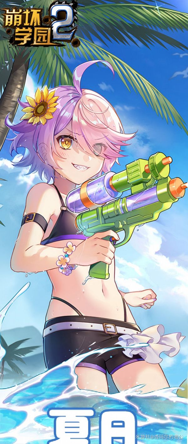 Sin Mal Houkai 3rd Mobile Wallpaper 3400523 Zerochan Anime Image