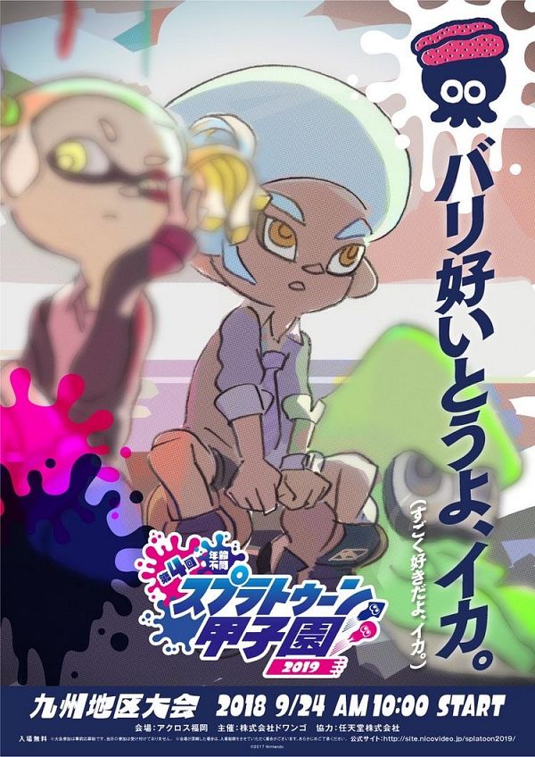 Splatoon Mobile Wallpaper 3410273 Zerochan Anime Image Board