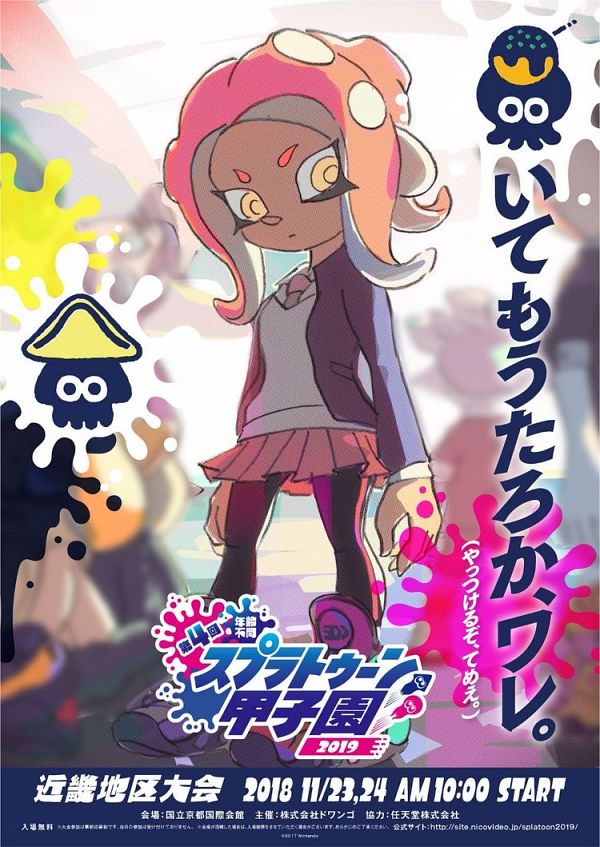 Splatoon Mobile Wallpaper 3410276 Zerochan Anime Image Board