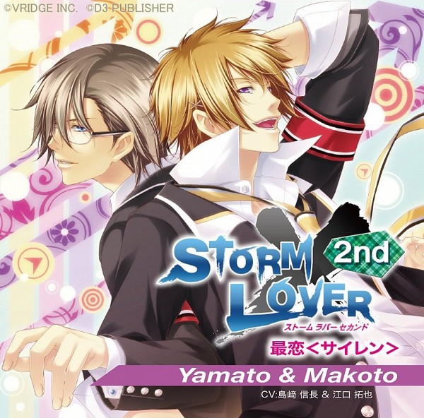 Storm Lover 2nd Image 1571706 Zerochan Anime Image Board