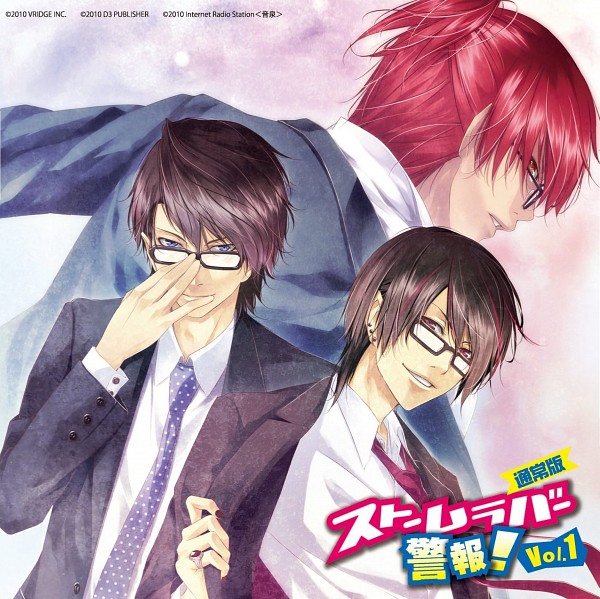 Storm Lover Image 1038193 Zerochan Anime Image Board