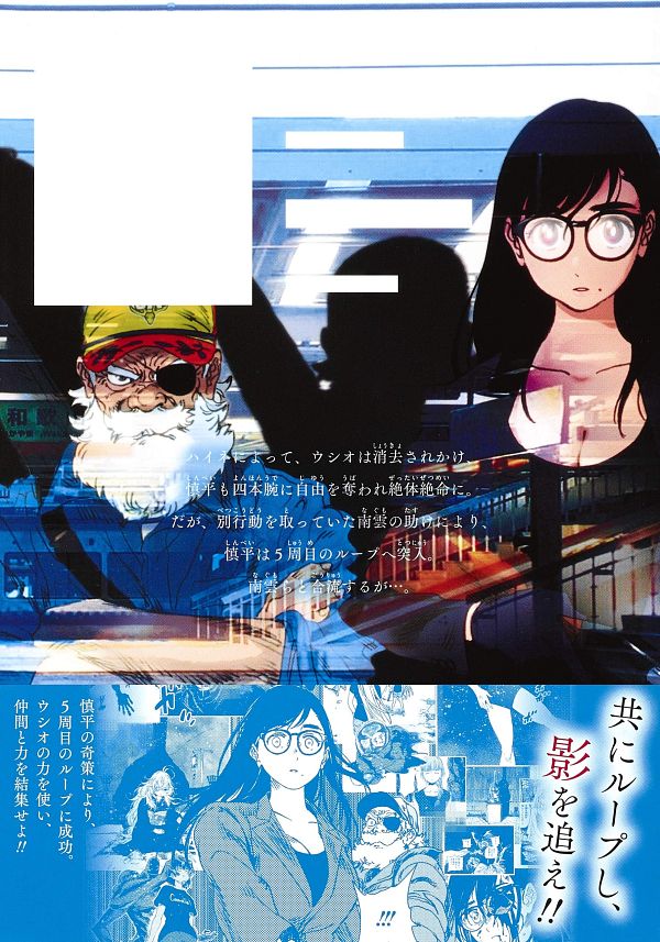Summertime Render Image 3596693 Zerochan Anime Image Board