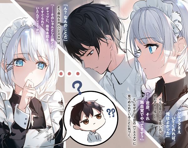 Tantei wa Mou Shindeiru. Image 2984106 Zerochan Anime Image Board