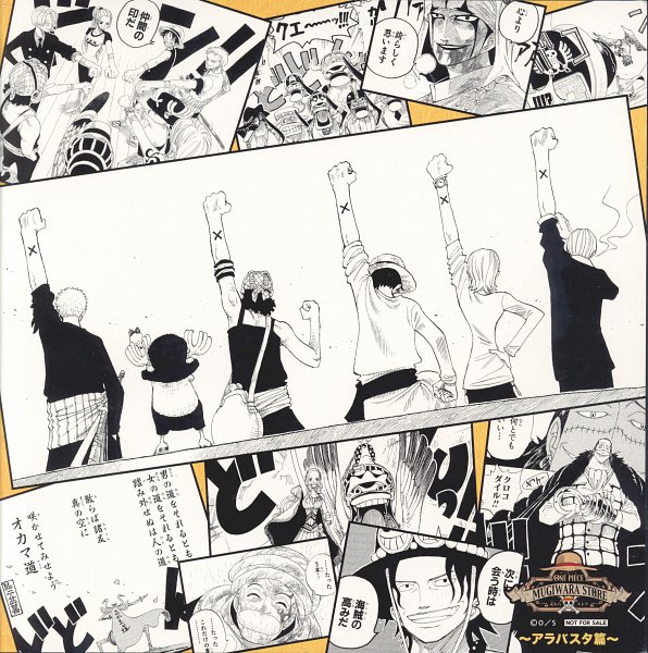 Toto (One Piece) Zerochan Anime Image Board