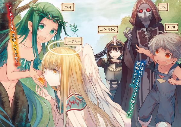 Ubau Mono Ubawa Reru Mono Image 2509814 Zerochan Anime