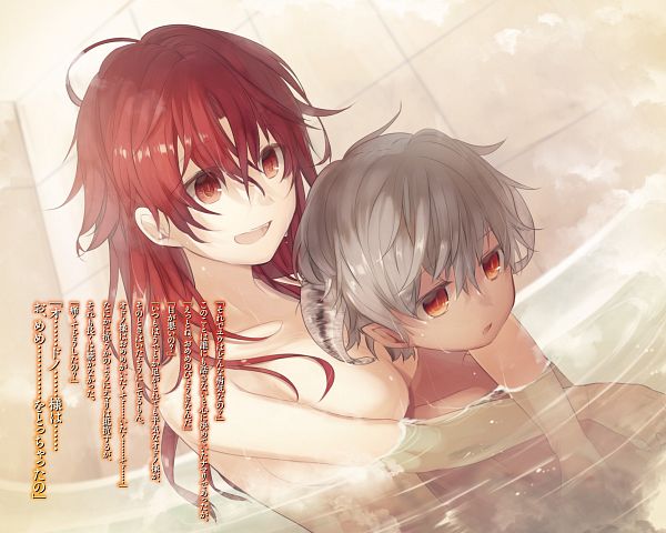 Ubau Mono Ubawa Reru Mono Image 2509816 Zerochan Anime