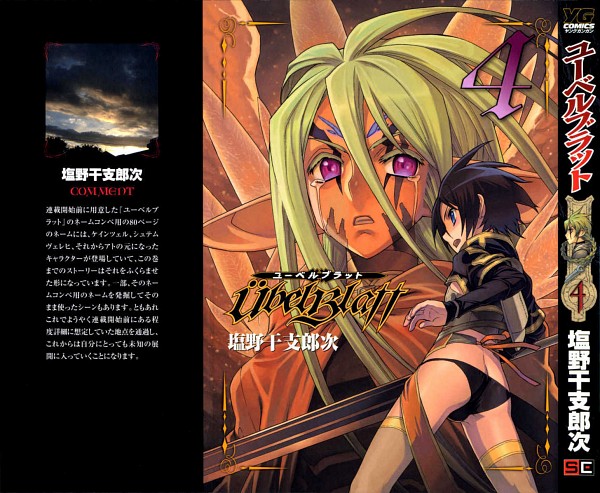 Ubel Blatt Image 1168771 Zerochan Anime Image Board