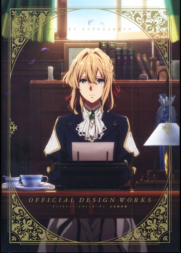 Violet Evergarden (Character) Image by Kyoto Animation 3814792