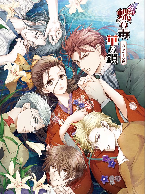 Visual Novels 2020 February Zerochan Anime Image Board