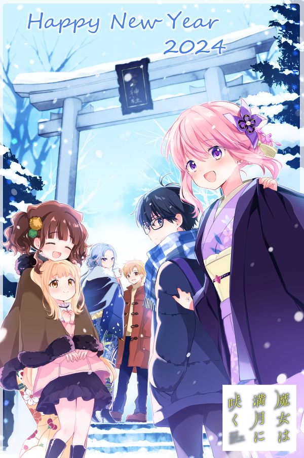 Witch Bloom Under The Full Moon Hara Yui Image by Hara Yui 4104496