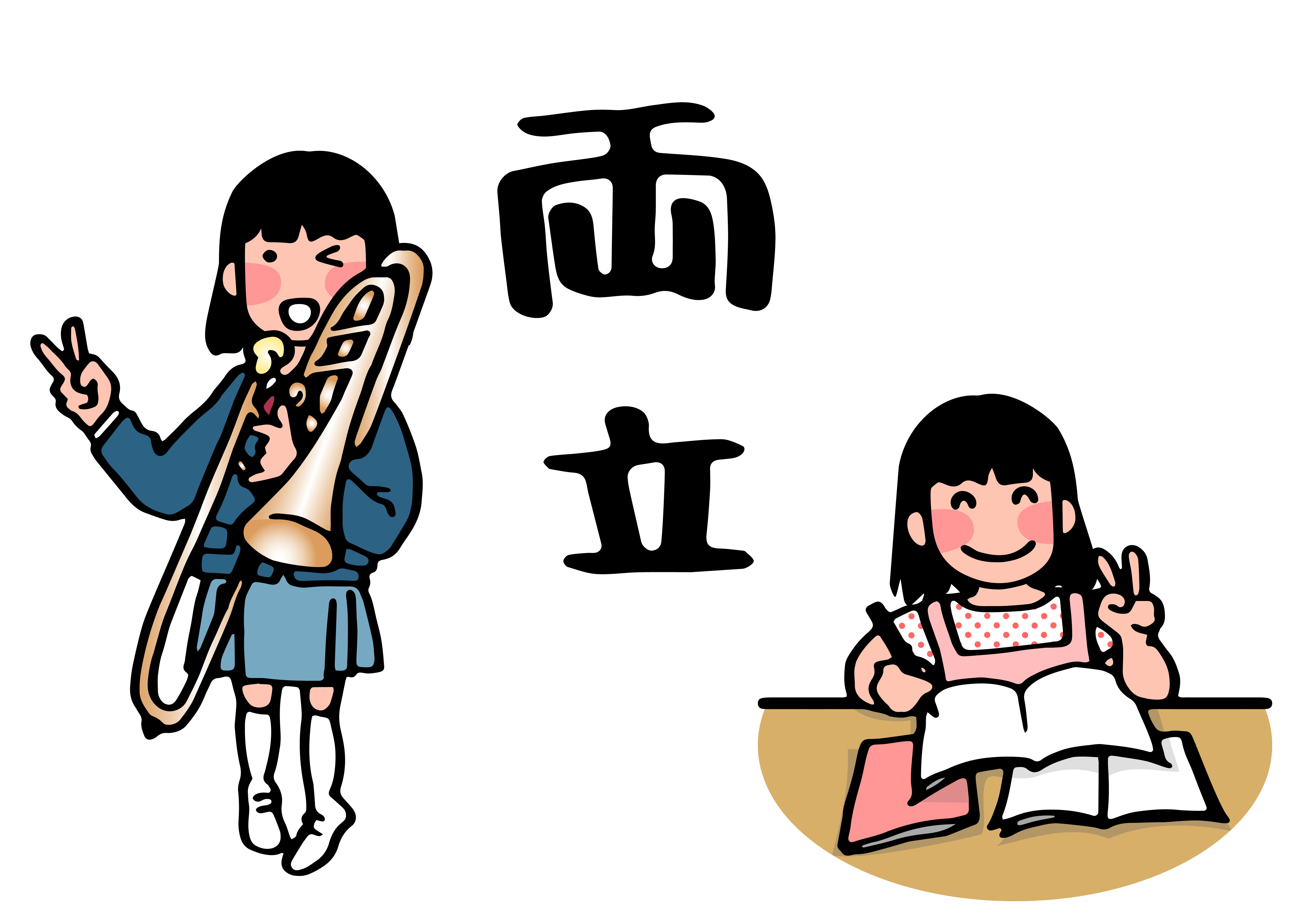 部活で忙しい人でも勉強できる選べる時間割｜中学生編 三重県四日市市の学習塾_京進スクール・ワン富田教室