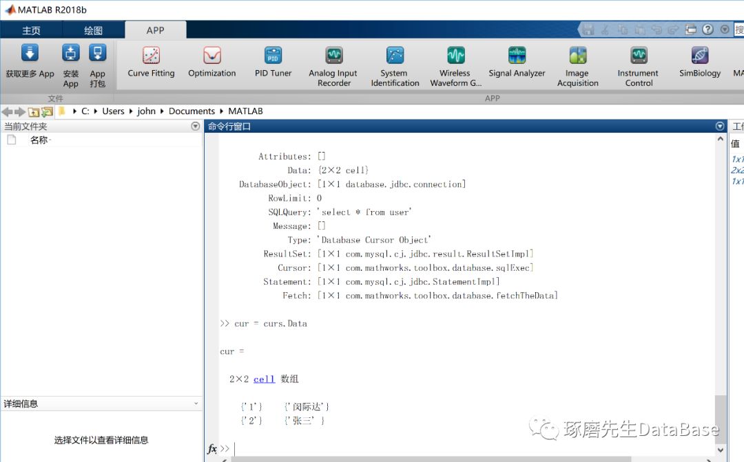 MATLAB连接MySQL数据库_51CTO博客_kettle连接mysql数据库