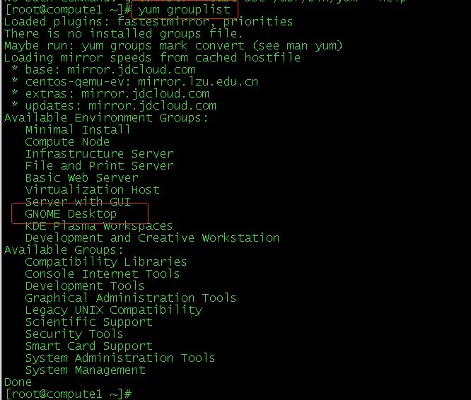 linux数据可视化 linux可视化界面命令行安装_mob6454cc716fb0的技术博客_51CTO博客