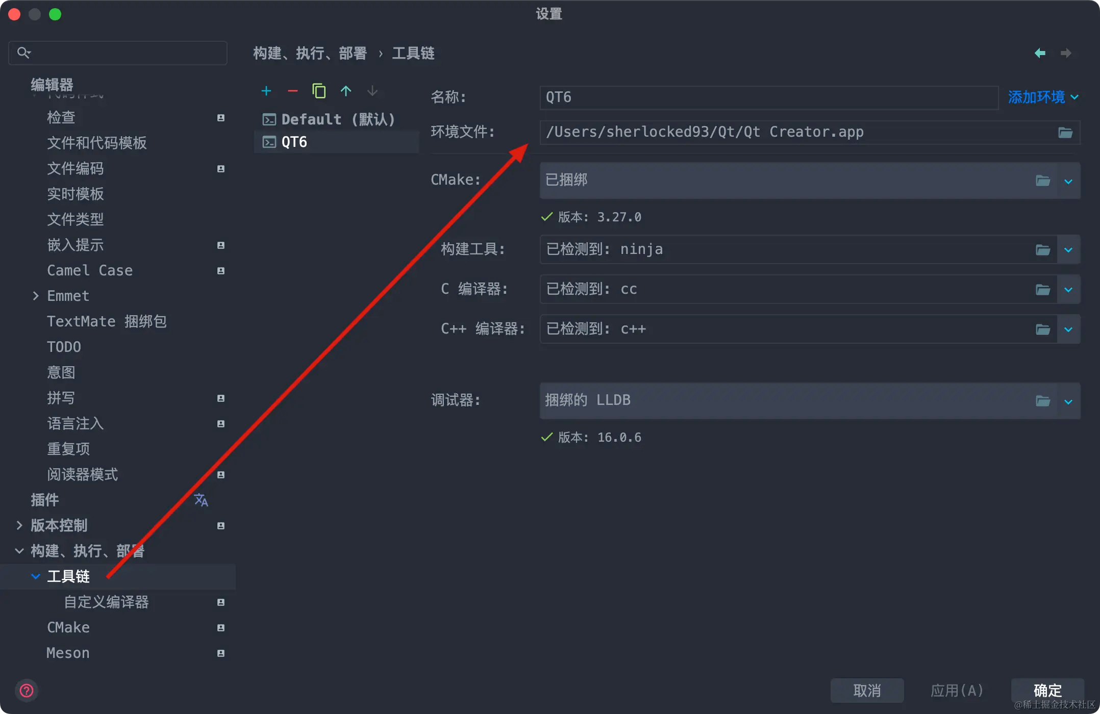 Mac 上 CLion 搭建 QT6.6 开发环境_51CTO博客_qt开发mac应用