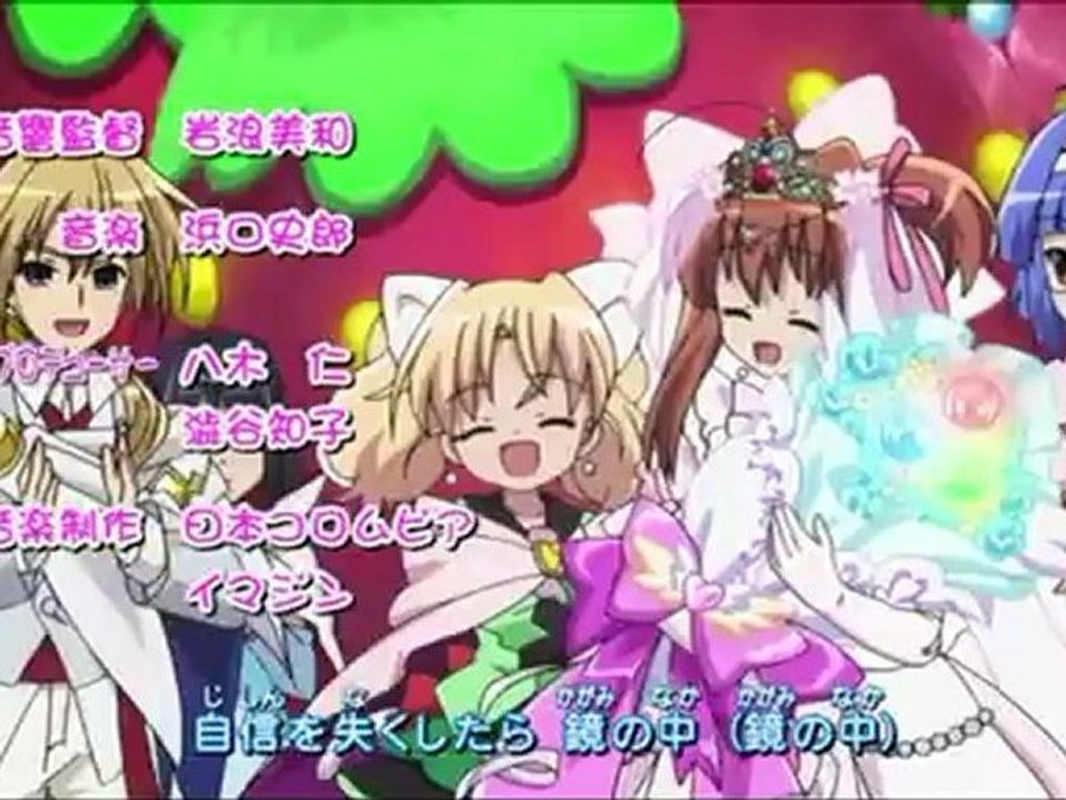 Jewelpet Tinkle final OP vf Vidéo Dailymotion