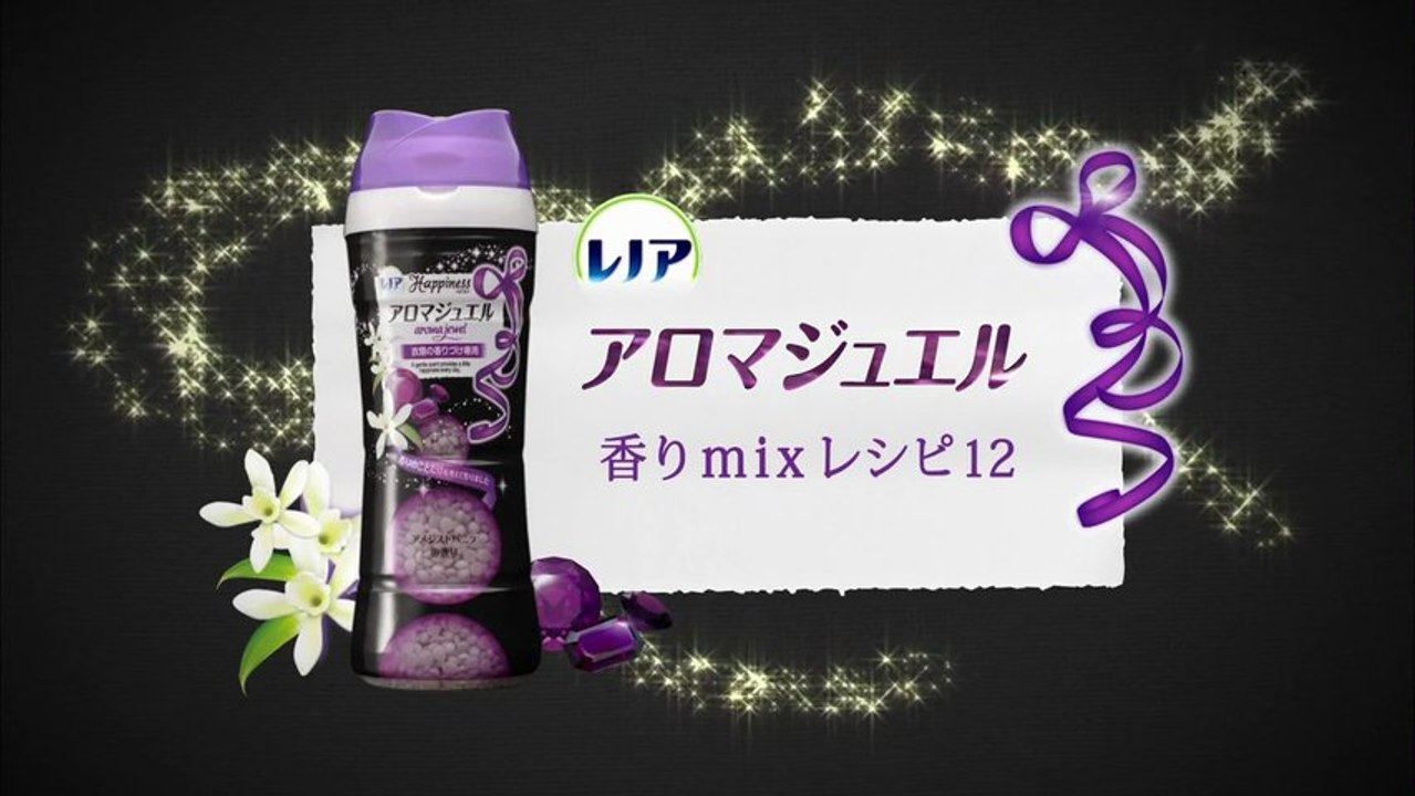 レノア ハピネス レシピ イメージケーキと料理