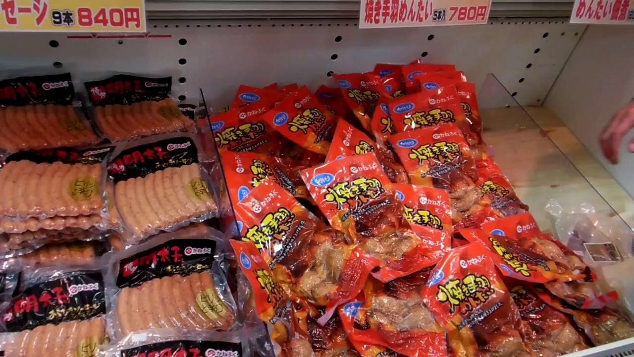 Fish Egg Processing Plant video Dailymotion