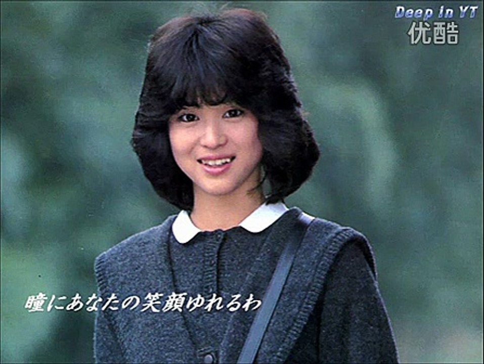 松田聖子 少しずつ春 動画 Dailymotion