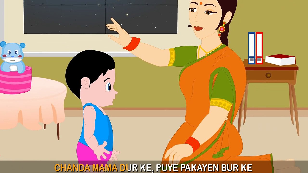 Chanda Mama Door Ke Urdu Poem video Dailymotion