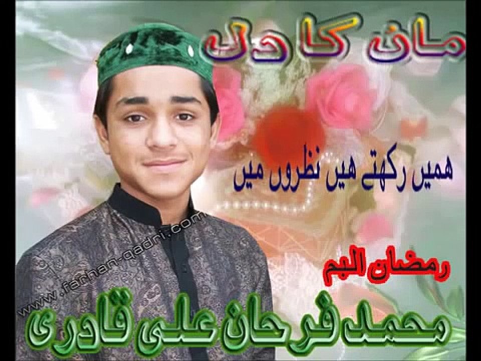 Farhan Ali Qadri 2015 New Naat HD Video video Dailymotion
