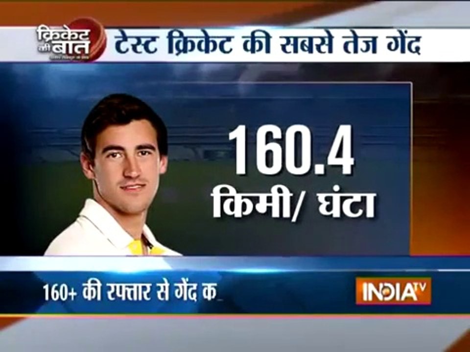 Fastest Bowl in Test Cricket_ Australia's Mitchell Starc Bowled 160.4