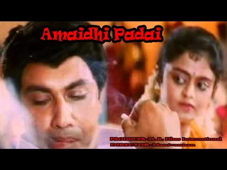 Amaidhi Padai Hd Movie Download Tamilyogi