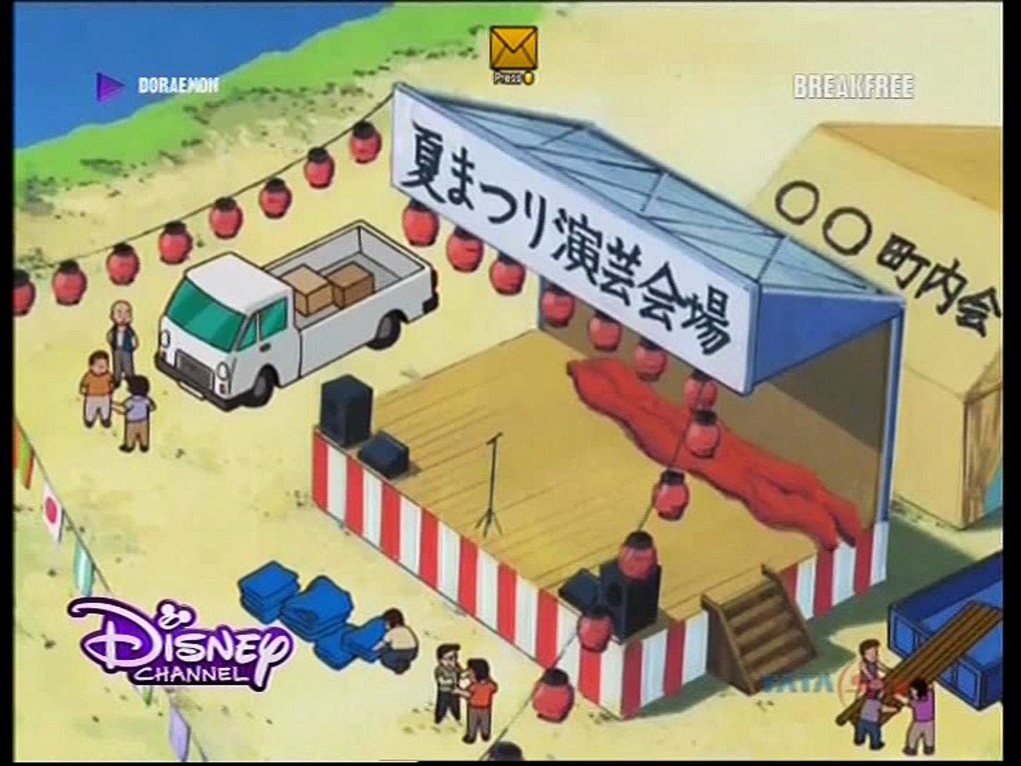 Cartoon Bhejo Doraemon Car