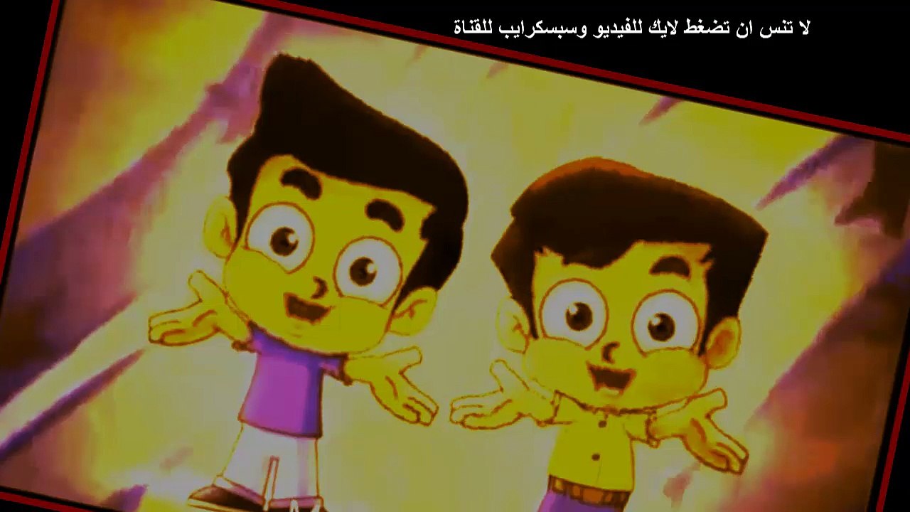 انشودة مقلوبة بدون ايقاع مضحكةانشودة انا الثاء حرف الثاء فيديو