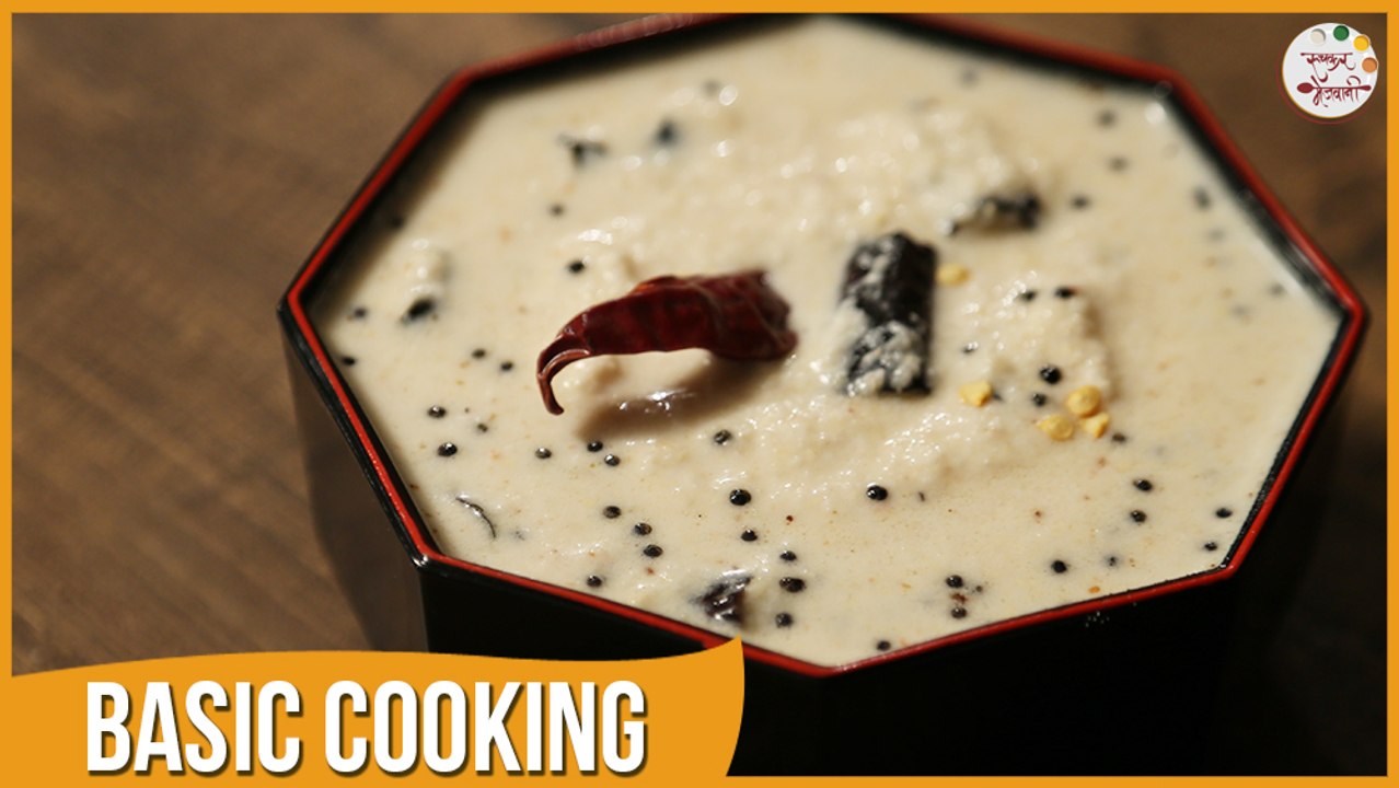 South Indian Coconut Chutney For Dosa, Idli Basic Cooking Recipe by Archana in Marathi