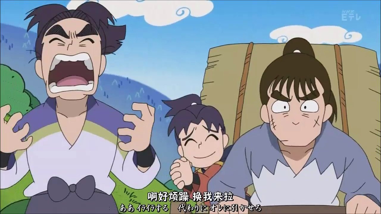Nintama Rokunensei Series part 2 video Dailymotion