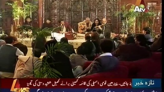 We Babla Sada Chiryaan Da Chamba by Ali Abbas video Dailymotion
