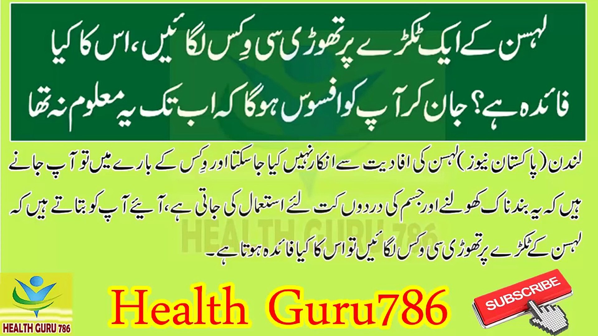Vicks Meaning In Urdu Pregnancy Depression