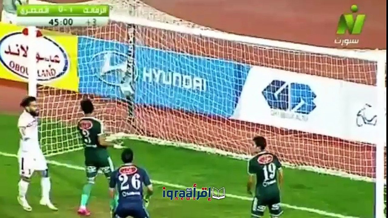 اهداف مباراة الزمالك والمصري البورسعيدي 10 اليوم السبت 5/11/2016