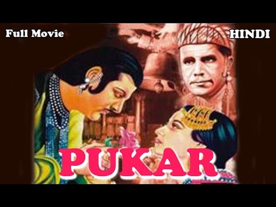 Pukar Full Hindi Movie Popular Hindi Movies Sohrab Modi