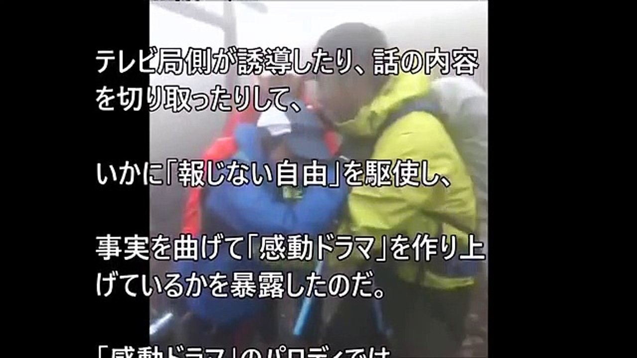 【放送事故】 24時間テレビ 障害児への虐待疑惑 LOVE TRIP AKB48 video Dailymotion