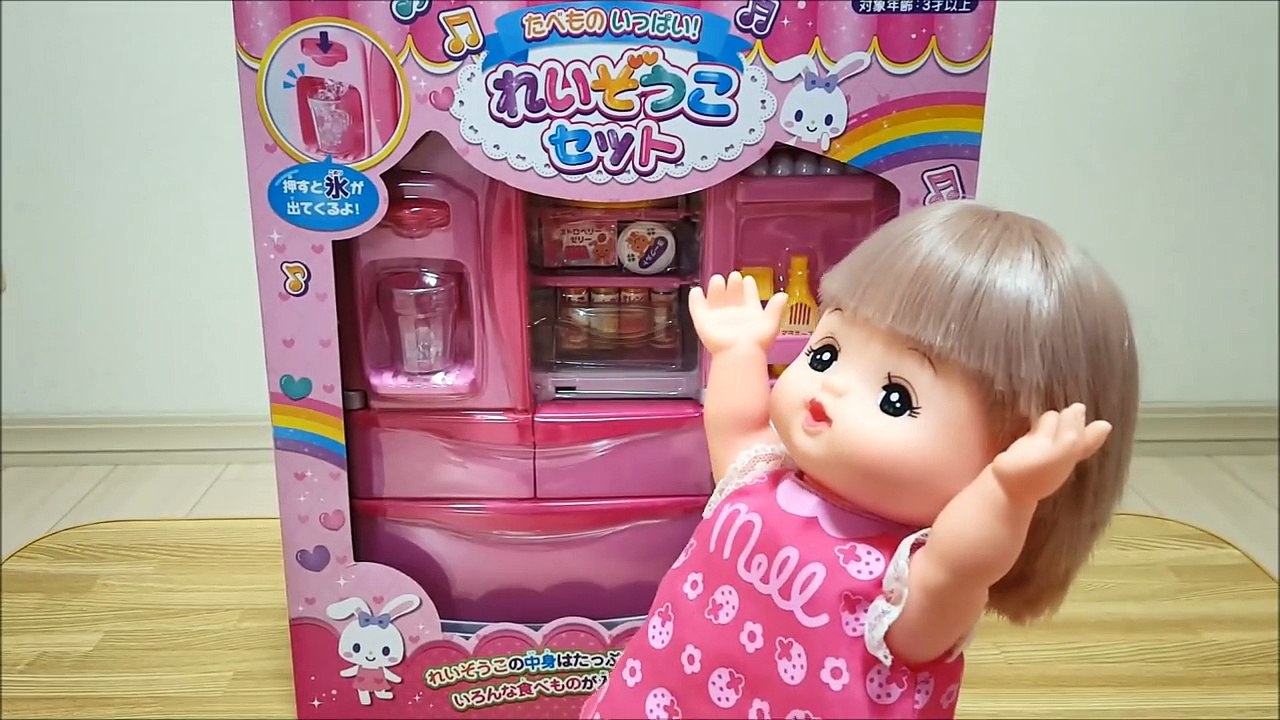 メルちゃん おもちゃ キッズ アニメ 食べ物いっぱい 冷蔵庫セット 氷もできちゃうよ！ ごっこ 遊び 子供向け 動画 Video
