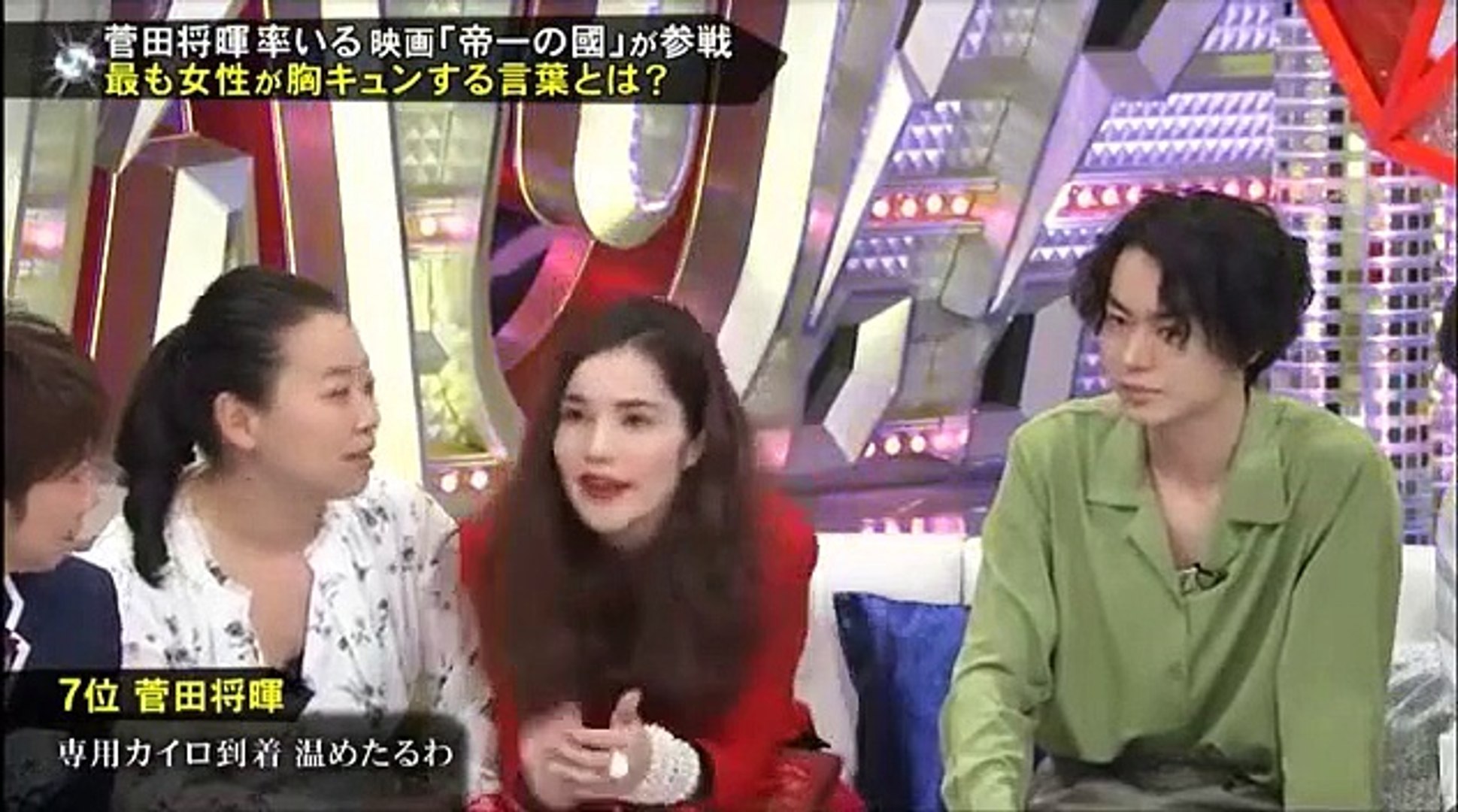 キスマイブサイク 帝一の國の画像12点｜完全無料画像検索のプリ画像💓Bygmo キスマイBusaiku！？ 2017年4月24日 170424 - Video Dailymotion