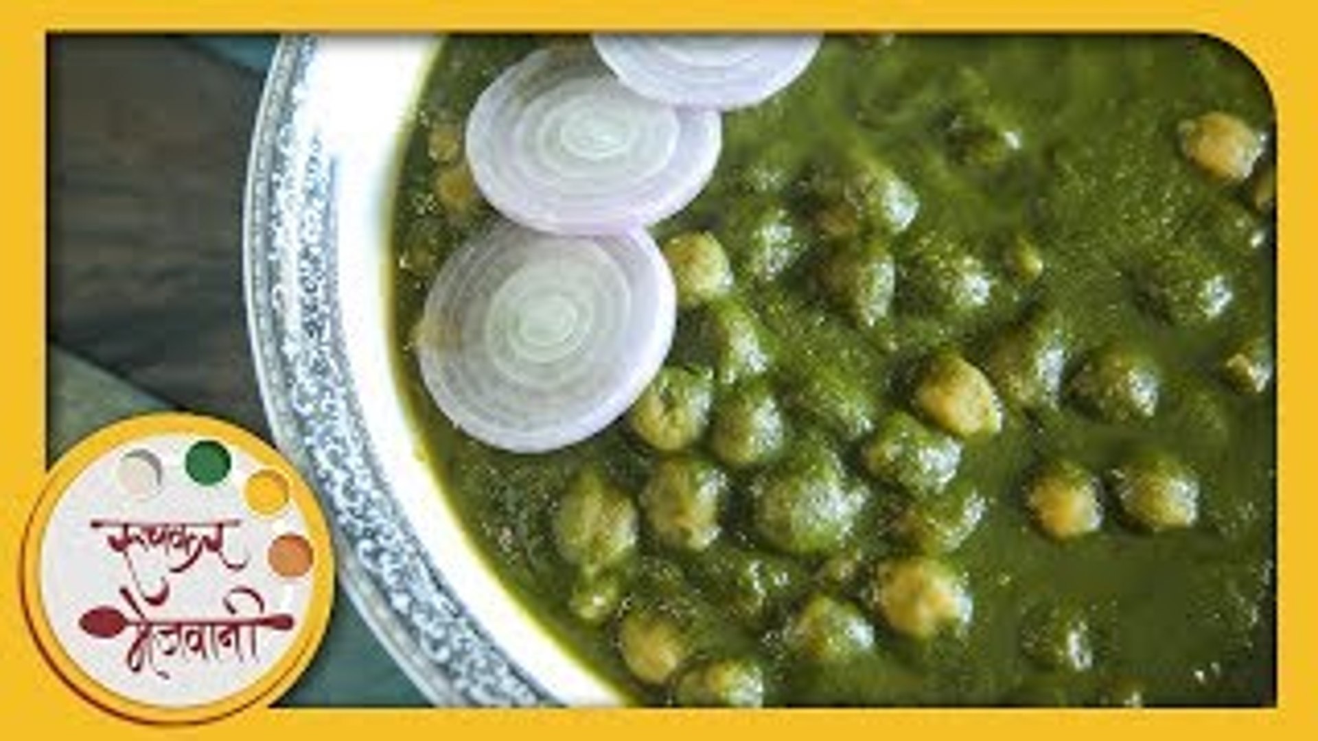 Sprouted Chana Recipe In Hindi